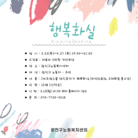 문화강좌 (종료)