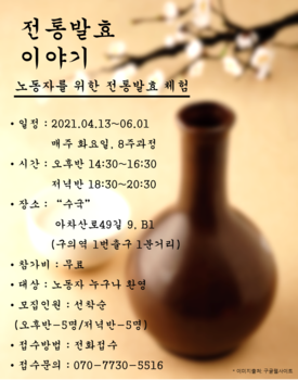 전화접수/070-7730-5516